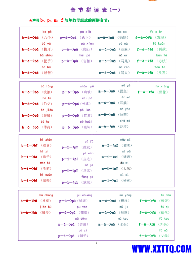企业155613截图_16518209069344.png