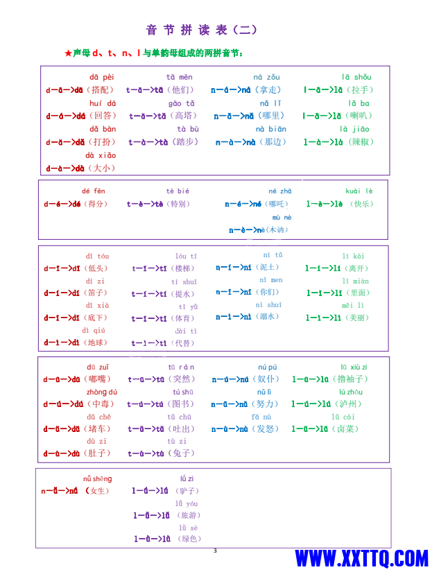 企业155613截图_16518209232978.png