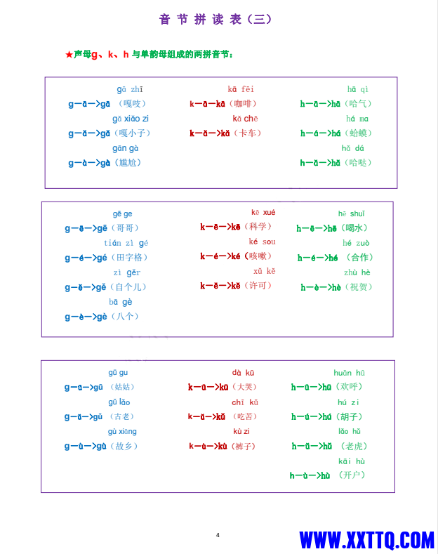 企业155613截图_16518209415912.png