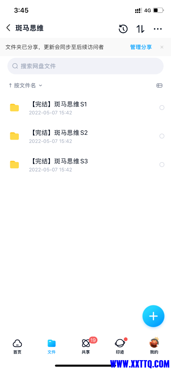 4C4F48A5-46EA-4CD3-A646-94D8689F3C1D.png