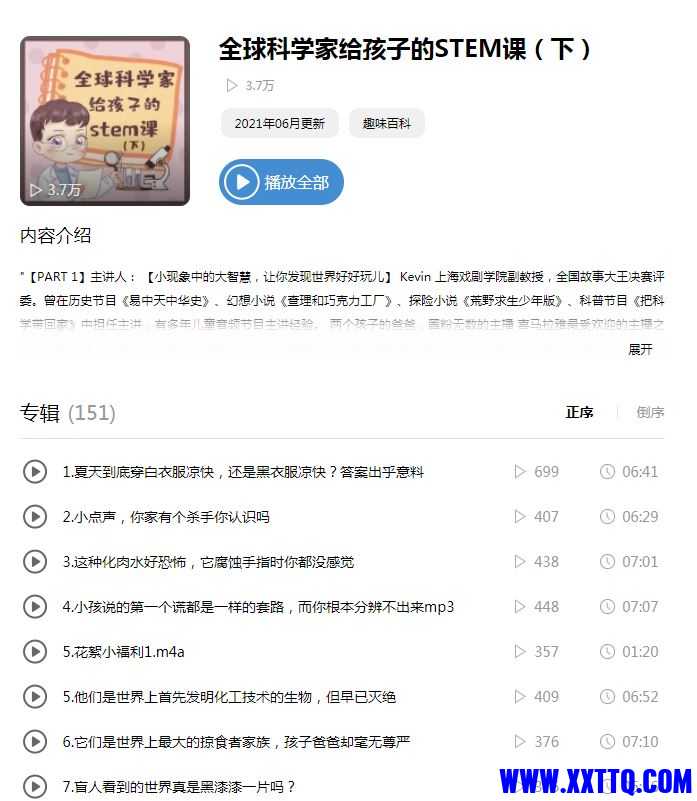 捕获3232.JPG