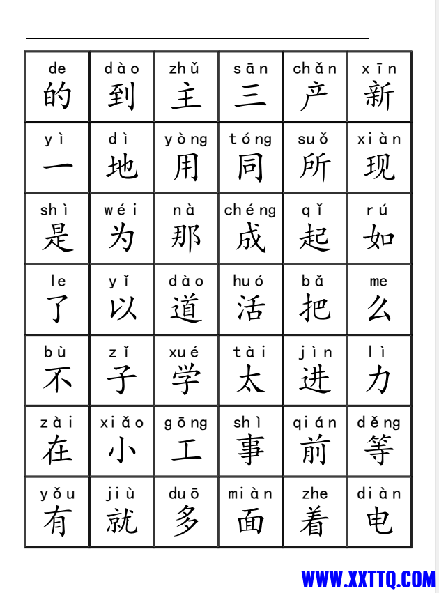 企业155613截图_16519217594928.png