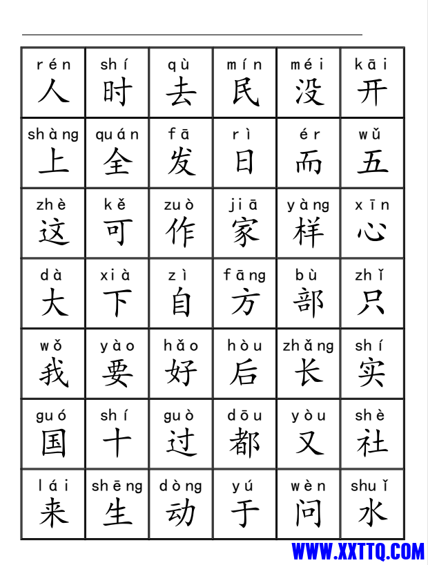 企业155613截图_16519217882845.png