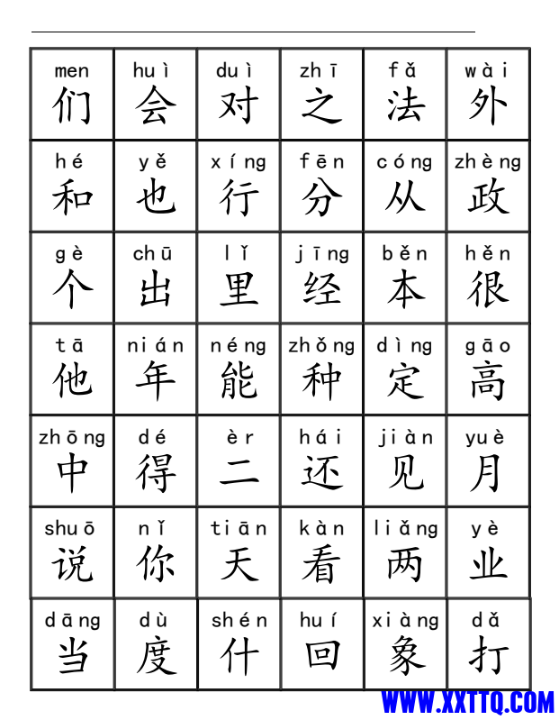 企业155613截图_16519218025102.png