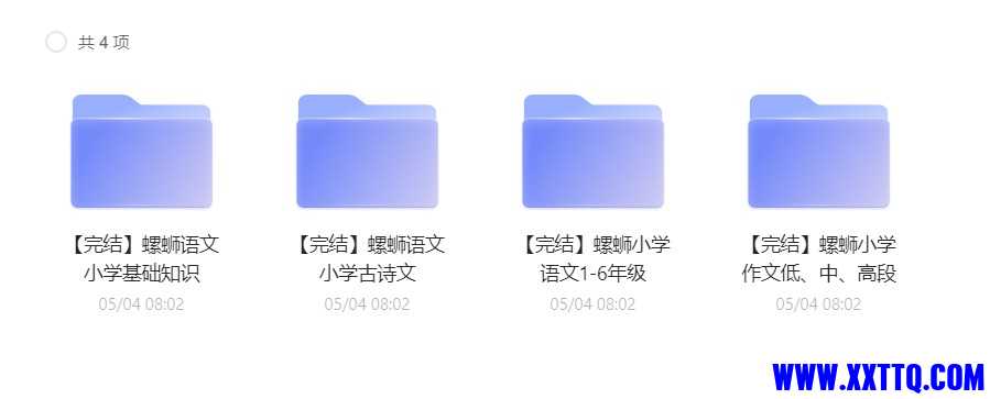 网页捕获_7-5-2022_20736_www.aliyundrive.com.jpeg
