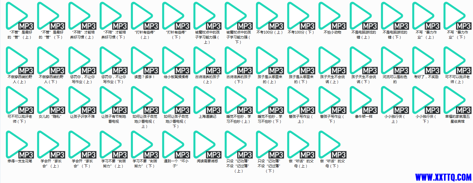 QQ截图20220508102931.png