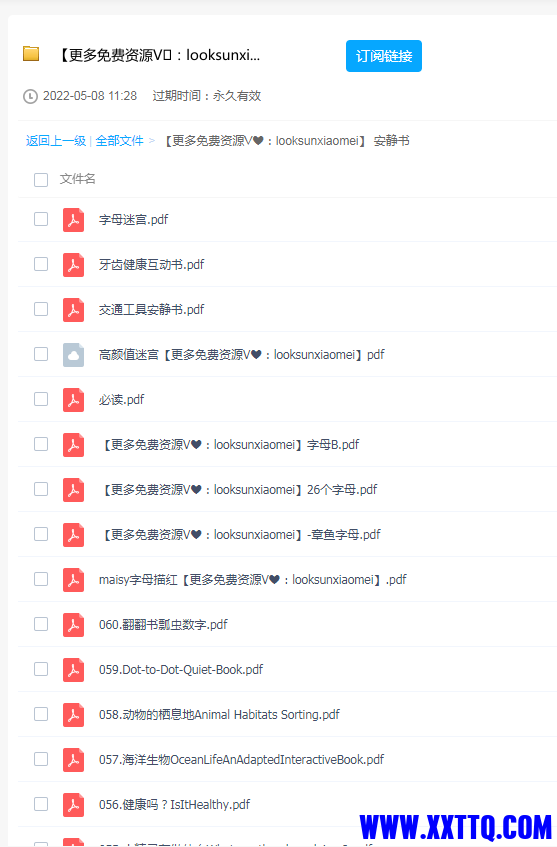 155613图片_20220508113453.png