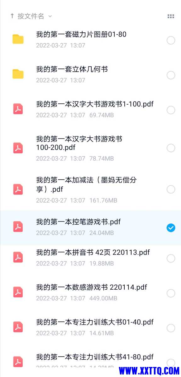 Screenshot_20220508_154037.jpg