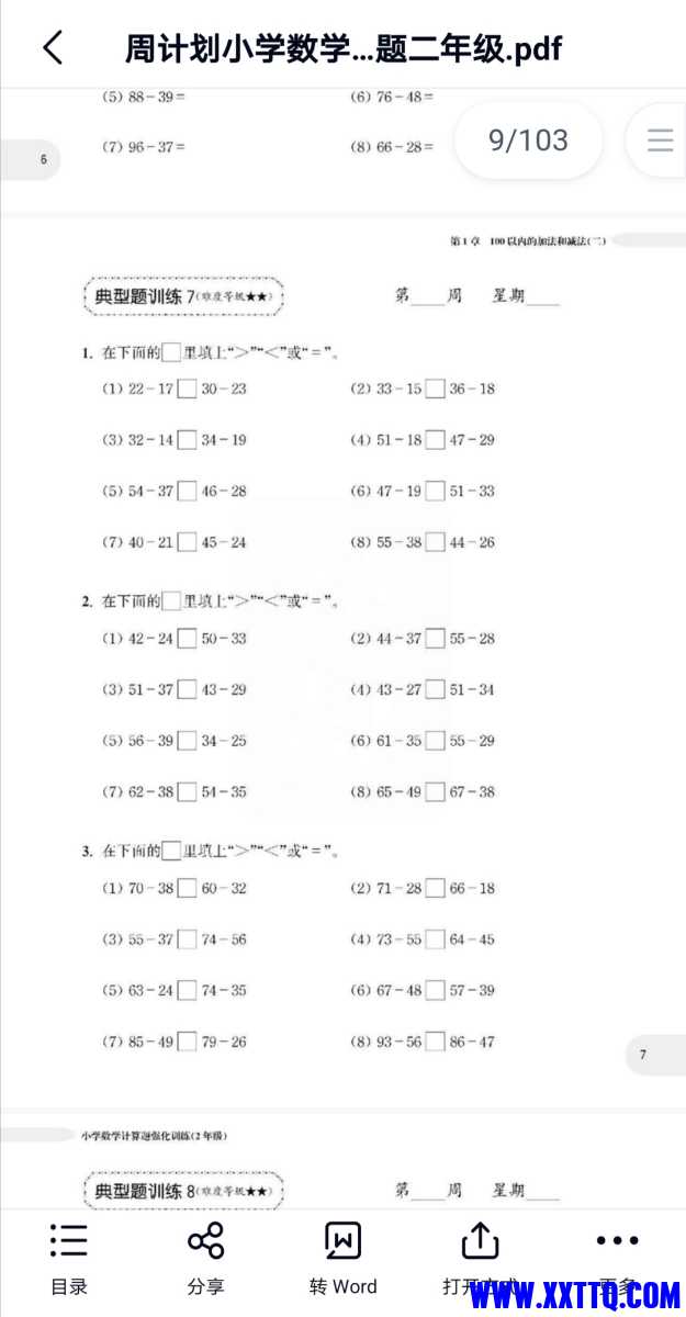 Screenshot_20220508_155555.jpg