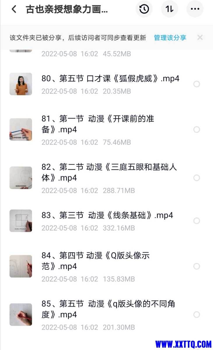 Screenshot_20220508_160611.jpg