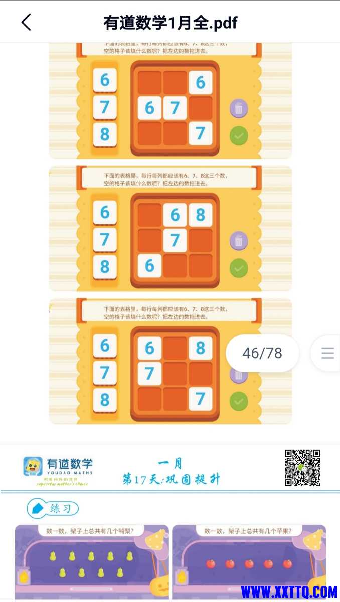 Screenshot_20220508_162158.jpg