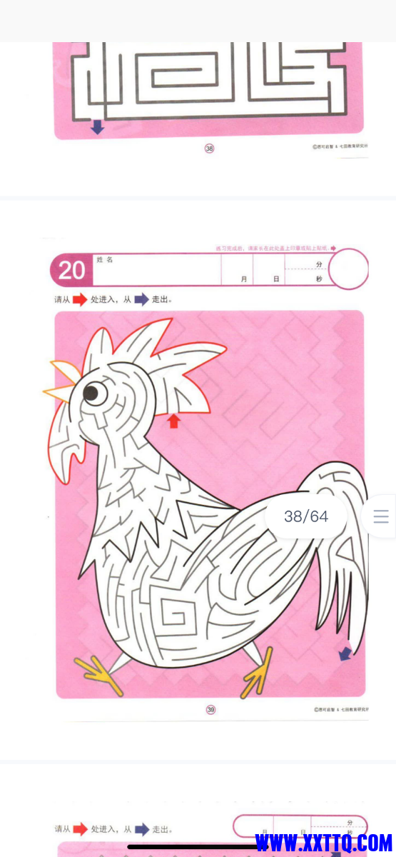 16DC4A96-F503-4699-896E-139F524E3DDA.png