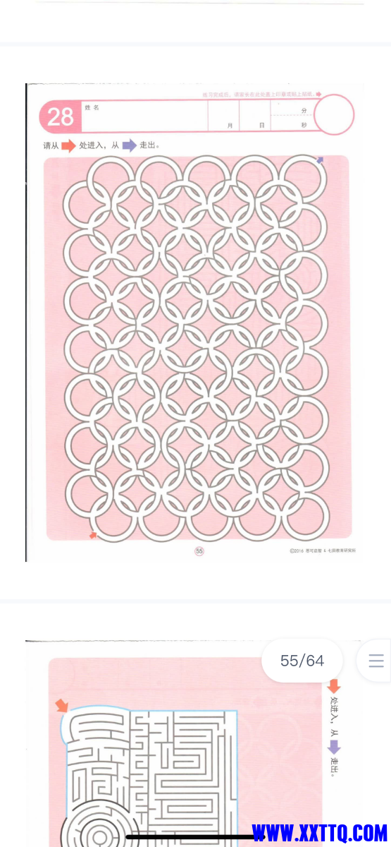 30926F77-B2D5-4F00-A6CD-00920F18031A.png