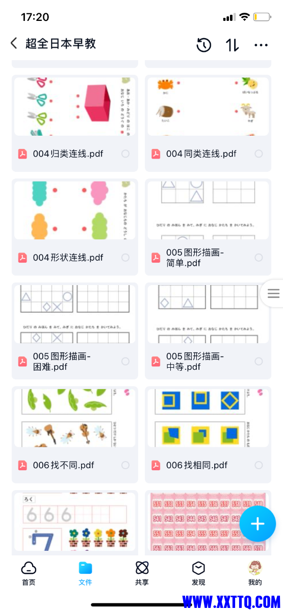 690D3169-D134-4020-9051-A39FF3C42AFE.png