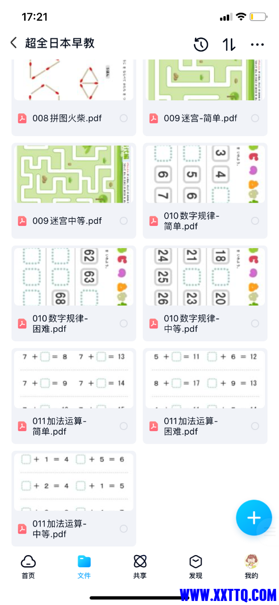 74A31768-59AB-4C50-A957-96B78700CEF6.png