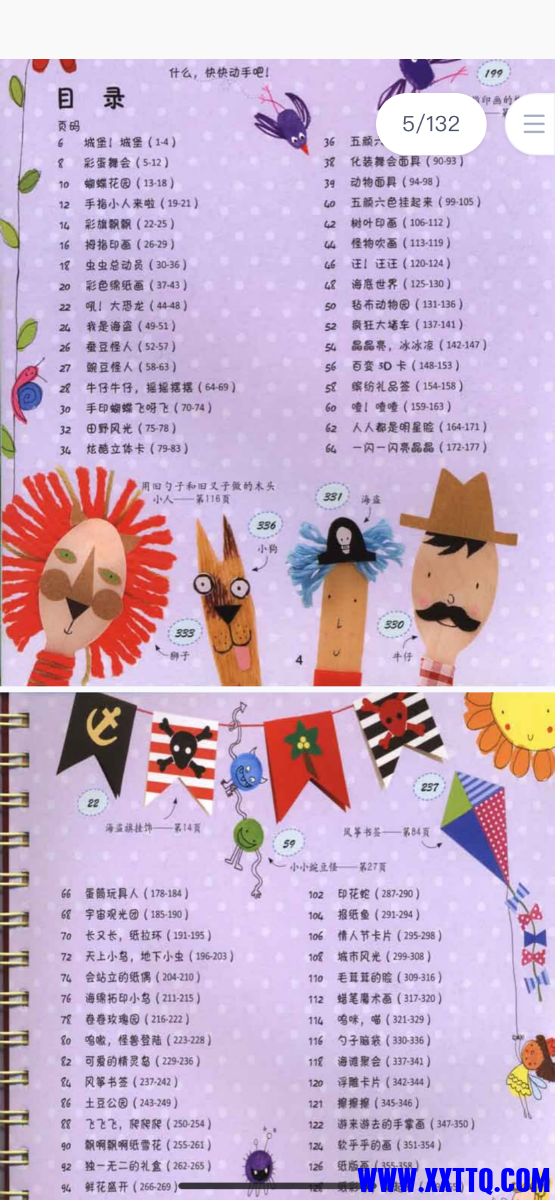 224877C7-068A-43F7-89D5-FED78FFE7EAA.png