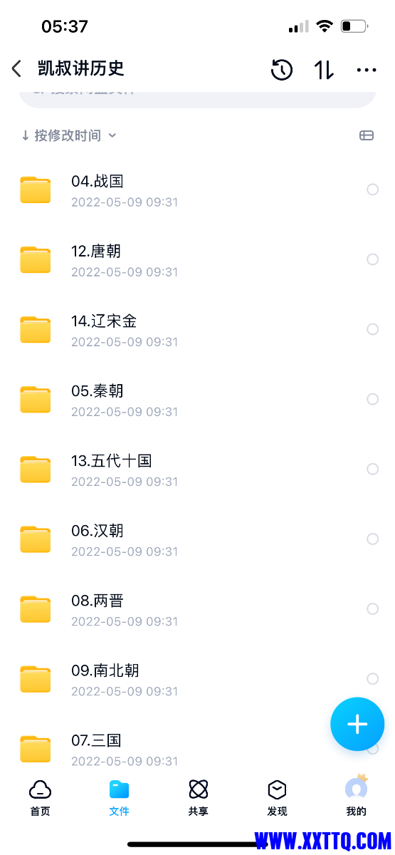 5ACAF128-DEE3-485E-B6BD-DBF7C29F8F4C.png