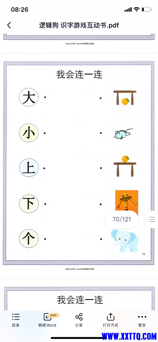 BFF8ACD1-65D5-4B69-89E3-EF8FA4A9A372.png