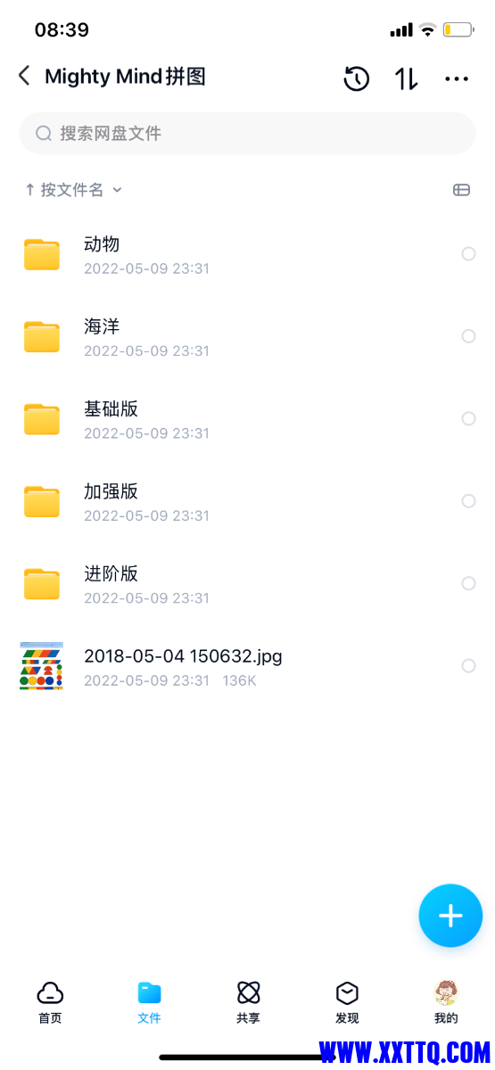 7E81A104-BFB8-49A2-9E5C-A9F44701716E.png