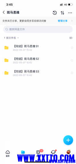 2BD96EAD-2B16-4504-8BD3-E1E2FC9BBA44.png