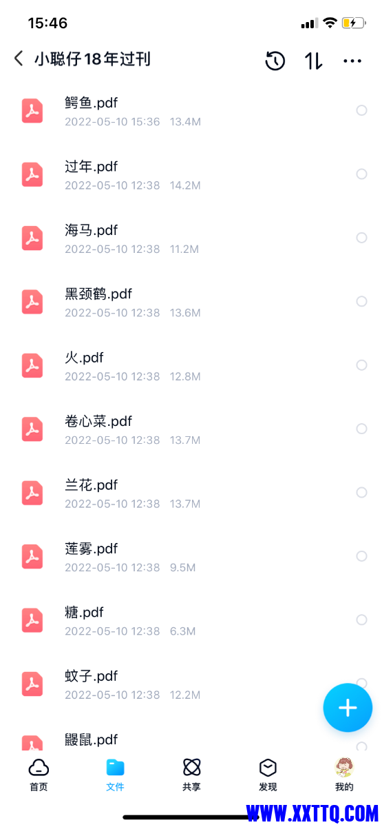56B06E09-00F4-429C-A308-1F29243E526A.png