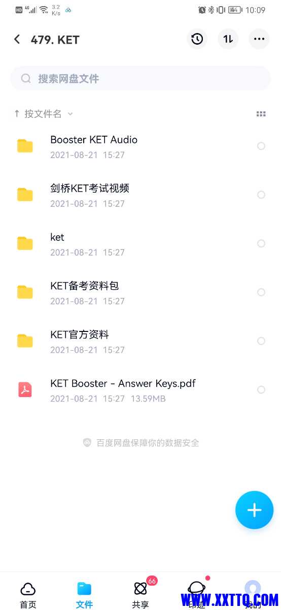 Screenshot_20220510_220919_com.baidu.netdisk.jpg