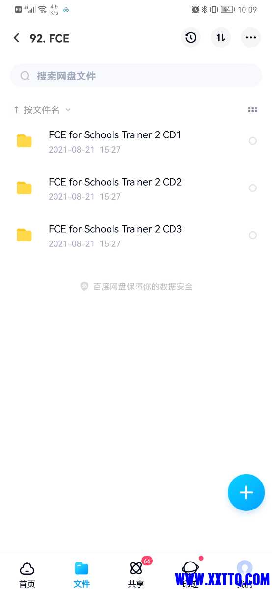 Screenshot_20220510_220915_com.baidu.netdisk.jpg