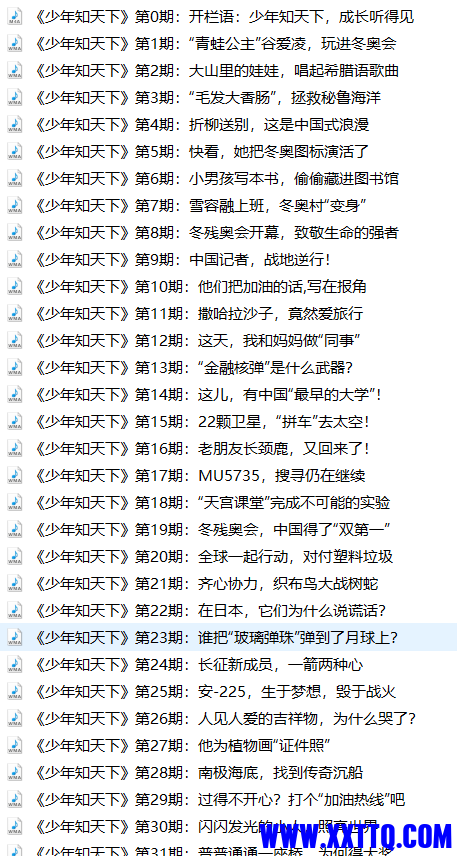 d07f2770f9b6c4f7b2a9bde21f1c499.png