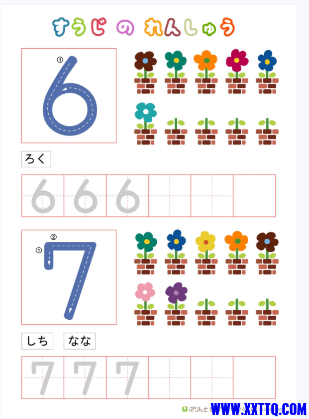 2345截图20220511111124.png
