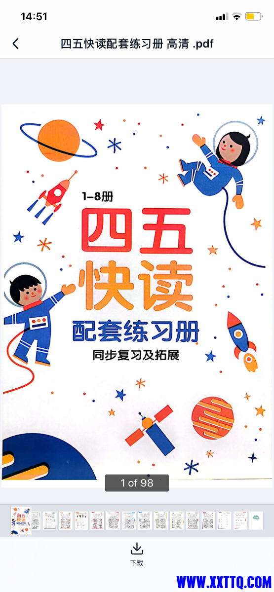54348C1A-44CB-47E8-9805-86E69BA85D19.png
