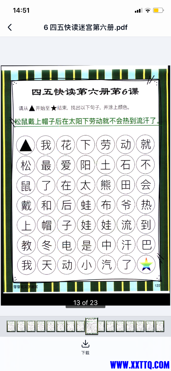 44CCB615-A30D-4FDF-84C0-EAF6E2892AD6.png