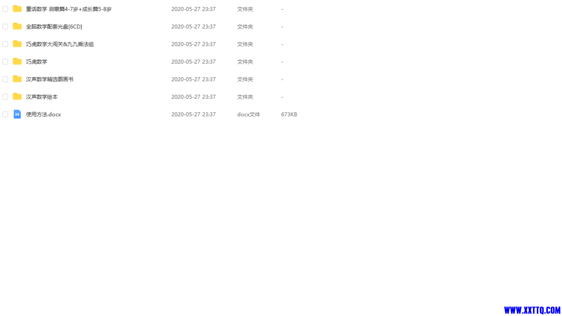 无标题.png