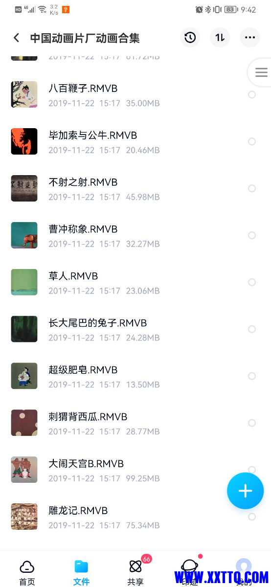 Screenshot_20220512_094239_com.baidu.netdisk.jpg