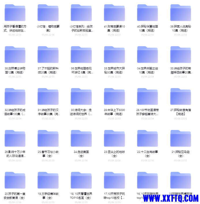 2345截图20220512152339.png