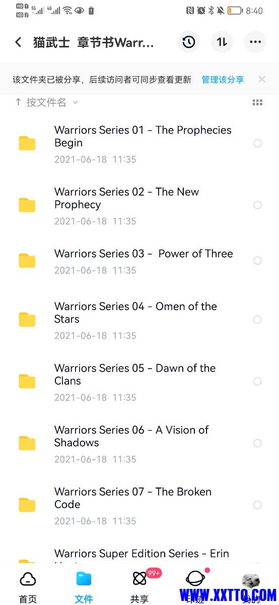 Screenshot_20220512_204003_com.baidu.netdisk.jpg