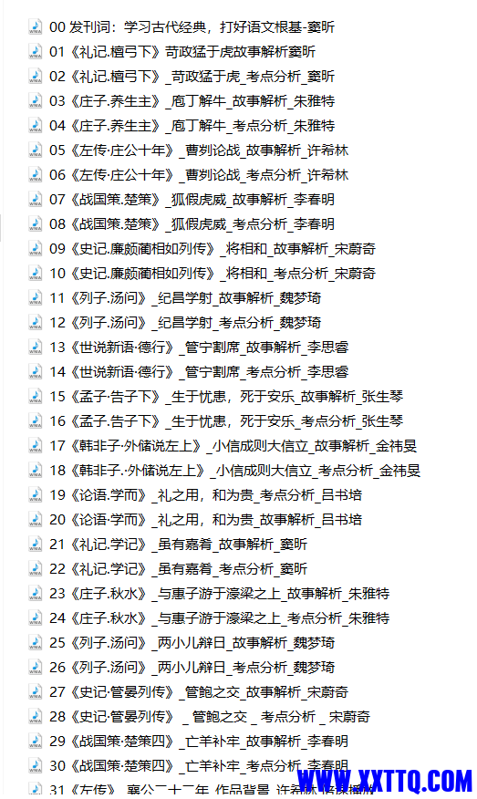 1652369720(1).png