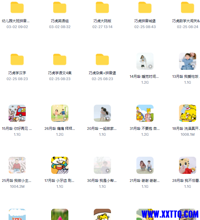 QQ图片20220513082739.png