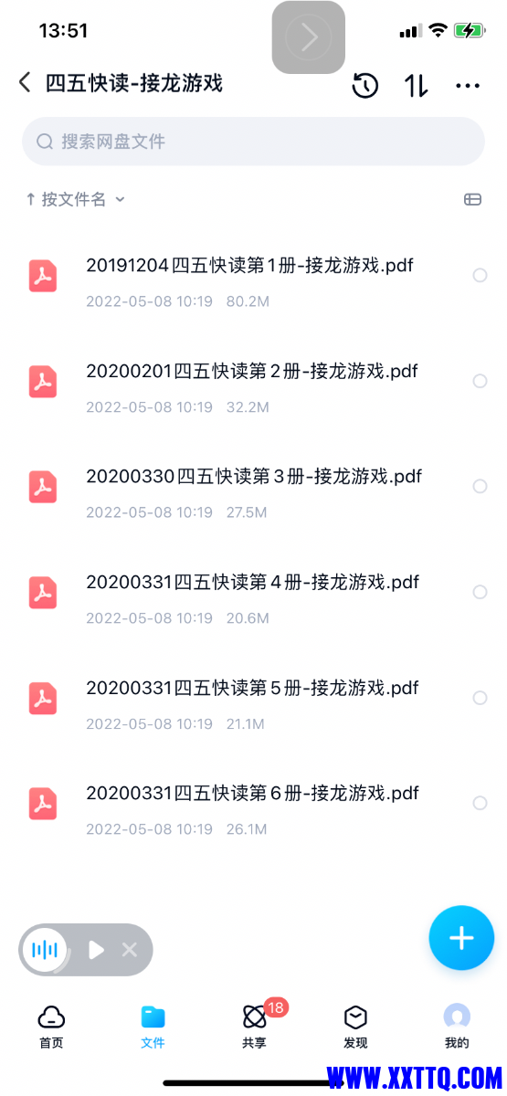 E0ACBE23-4EF4-4103-814D-116AEDD5B68C.png