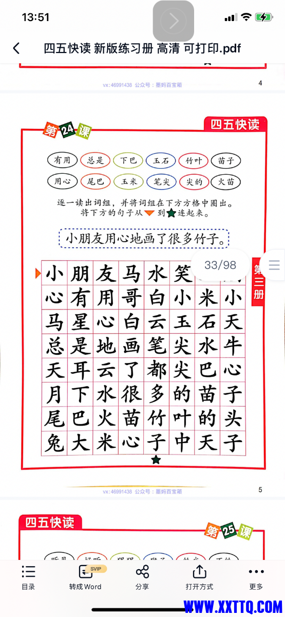 7DE58FBB-B021-482A-AA77-533F5537D371.png