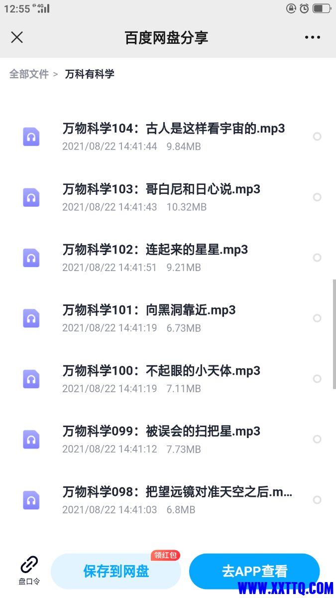 Screenshot_2022-05-13-12-55-04-37.png