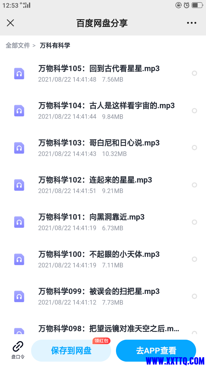 Screenshot_2022-05-13-12-53-54-56.png