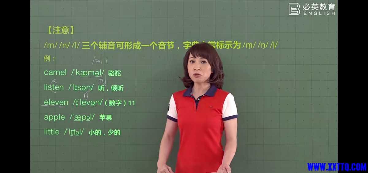 Screenshot_20220514_083242_com.baidu.netdisk.jpg