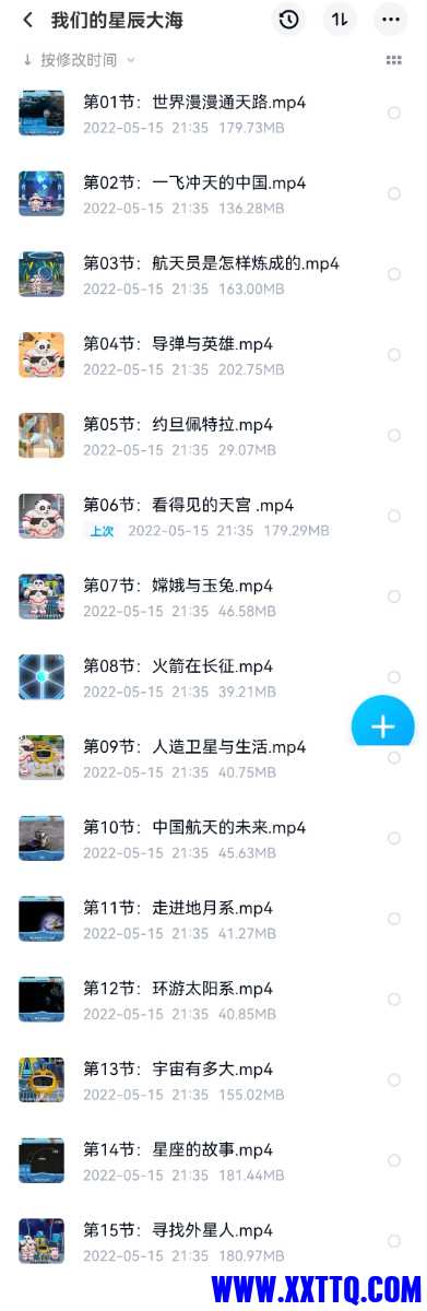Screenshot_20220515_213642.jpg