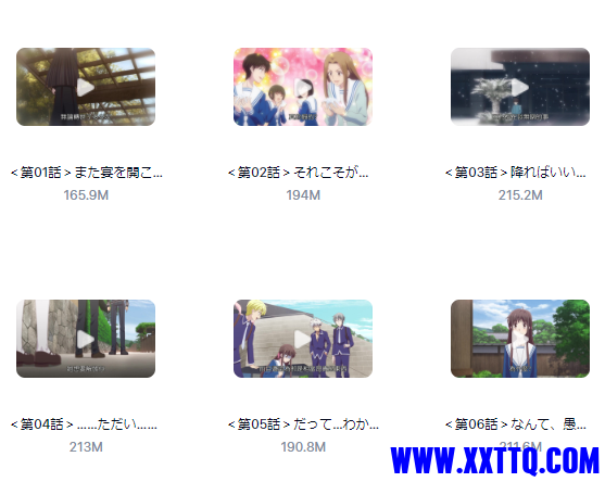 3rd Season.png