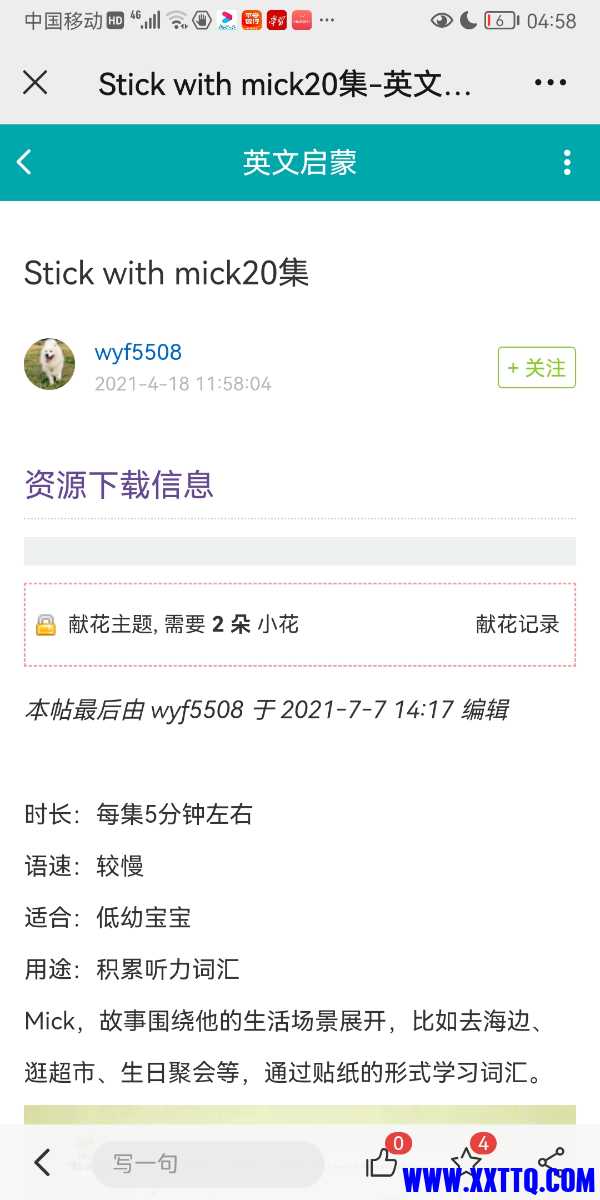 Screenshot_20220516_045849_com.tencent.mm.jpg