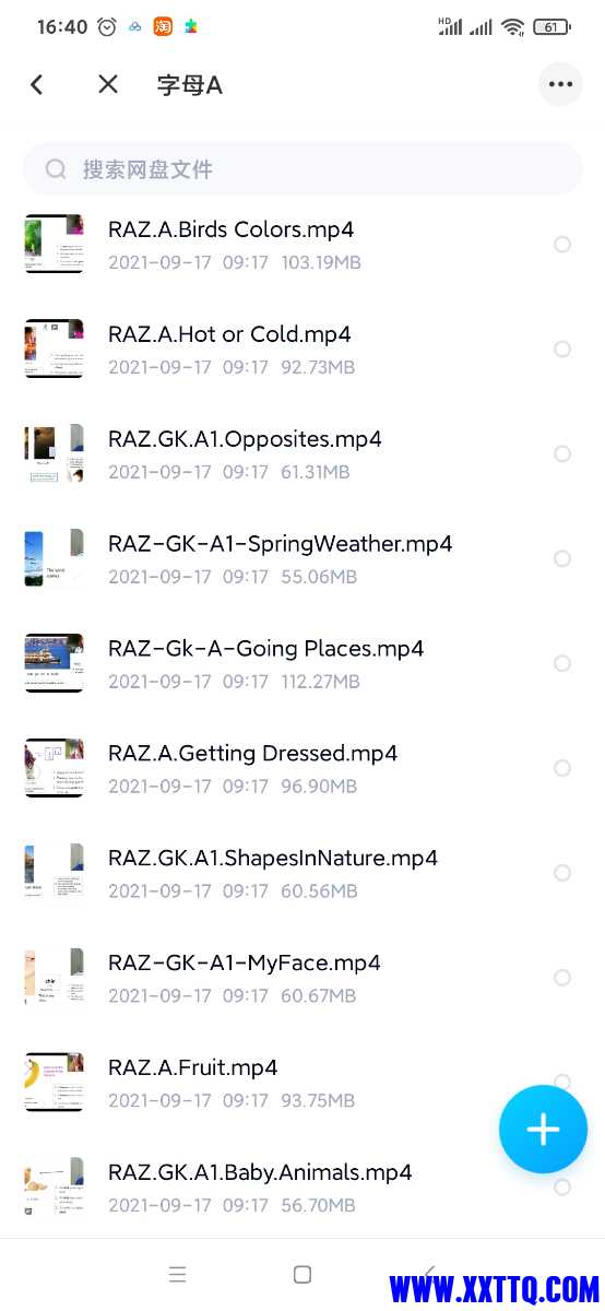 Screenshot_2022-05-16-16-40-05-414_com.baidu.netdisk.jpg