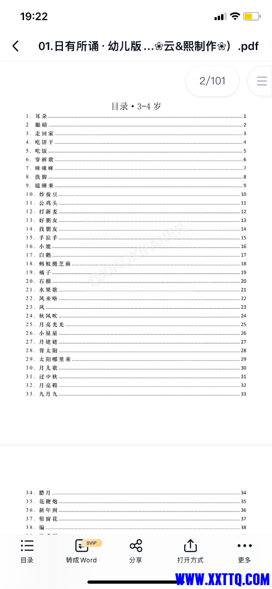833A2A74-4C9D-496D-A3D2-7AA261F769FF.png