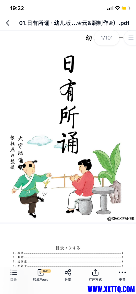 937A4634-90D3-474B-831C-09917853AA20.png
