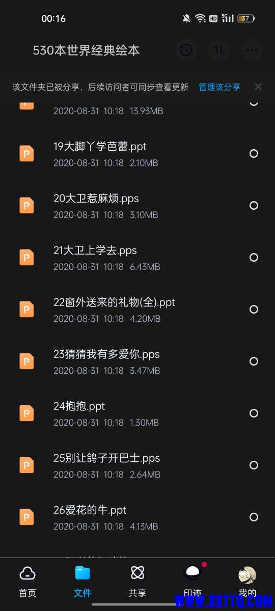 Screenshot_2022-05-17-00-16-48-27_769977972775e0c6b41aa3dfaf766445.jpg