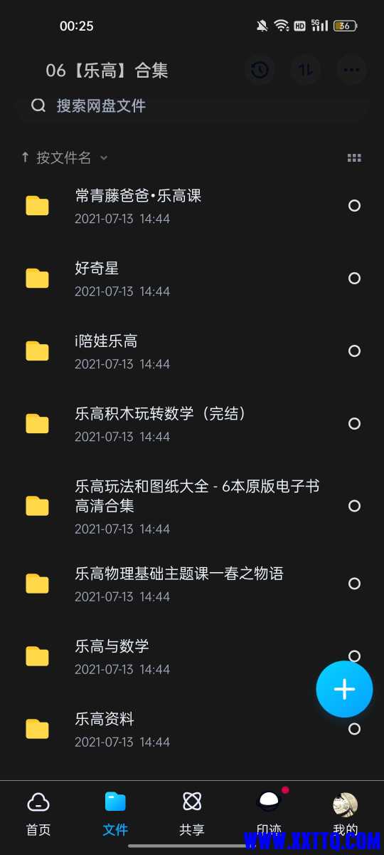 Screenshot_2022-05-17-00-25-31-05_769977972775e0c6b41aa3dfaf766445.jpg